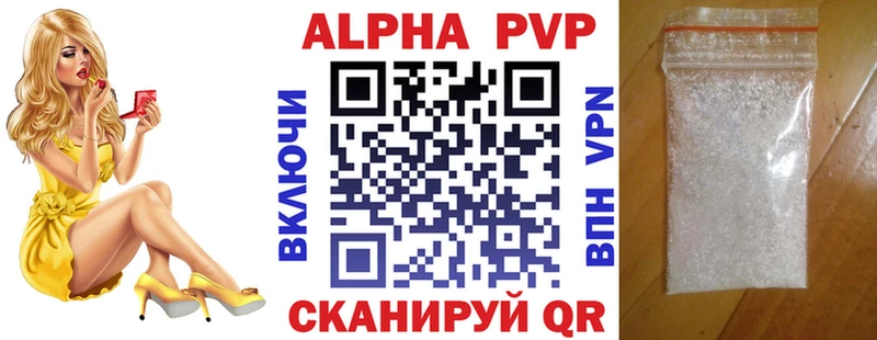 Названия наркотиков Тюкалинск APVP  Меф  OMG маркетплейс  Cocaine  Канабис 