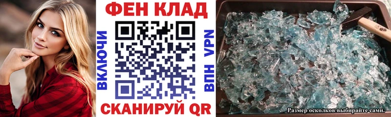 наркота  Тюкалинск  АМФ 97% 