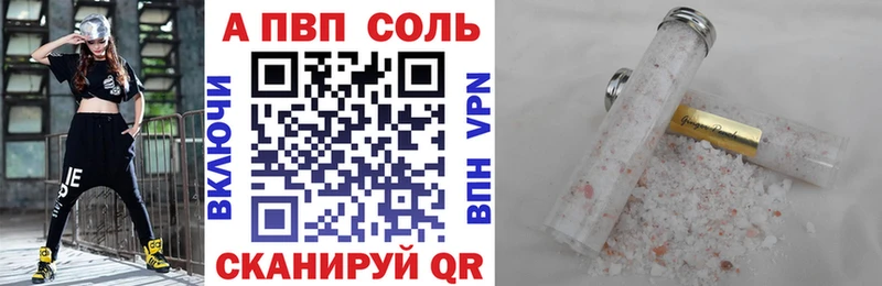 APVP СК  MEGA как зайти  Тюкалинск 