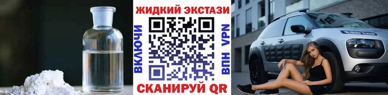 mega зеркало  Тюкалинск  Бутират BDO  что такое наркотик 