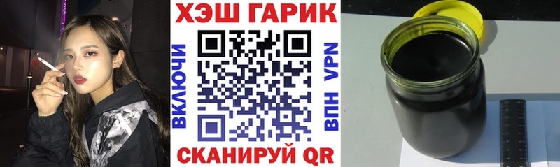 ГАШИШ гарик  Тюкалинск 