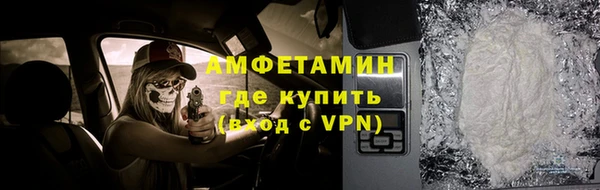 молекула духа Алзамай