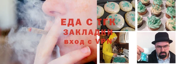 молекула духа Алзамай