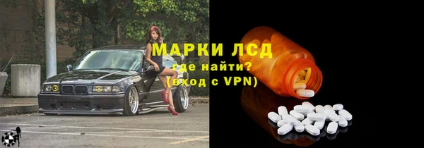 молекула духа Алзамай