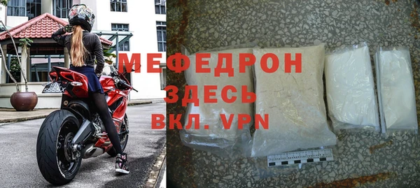 ешки Абаза