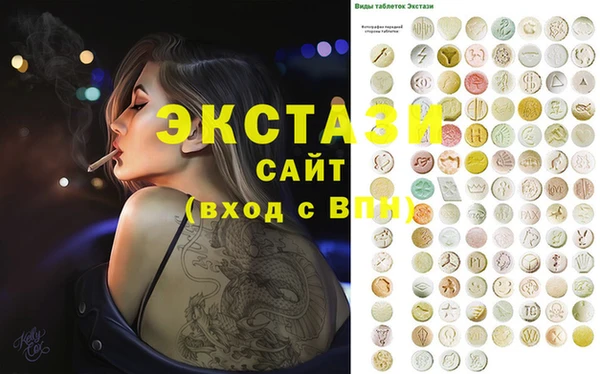 молекула духа Алзамай