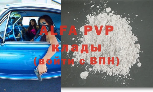мдпв Алексин