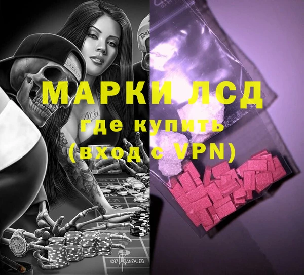 кокаин перу Алексеевка