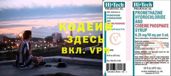 молекула духа Алзамай