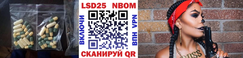 LSD-25 экстази кислота  Тюкалинск 
