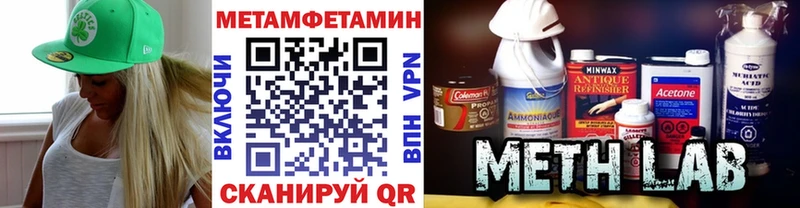 купить наркотики цена  Тюкалинск  MEGA ONION  Первитин пудра 