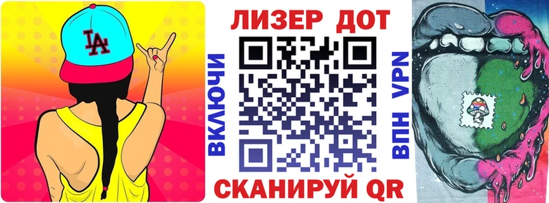 Марки 25I-NBOMe 1,8мг купить цена маркетплейс официальный сайт Тюкалинск OMG маркетплейс