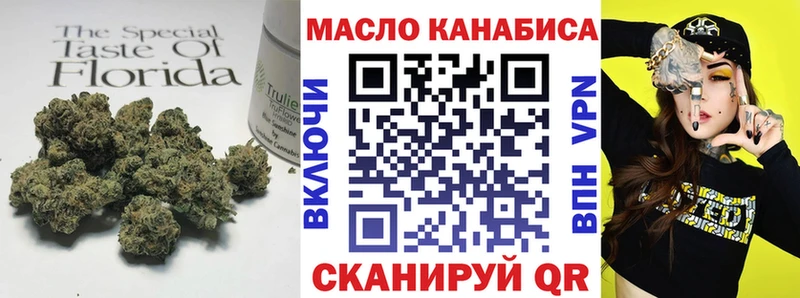 Дистиллят ТГК жижа хочу hydra сайт Тюкалинск